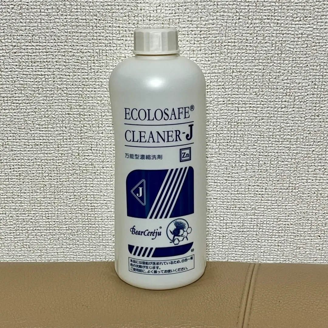 2026年最新】ベルセレージュ洗剤の人気アイテム - メルカリ