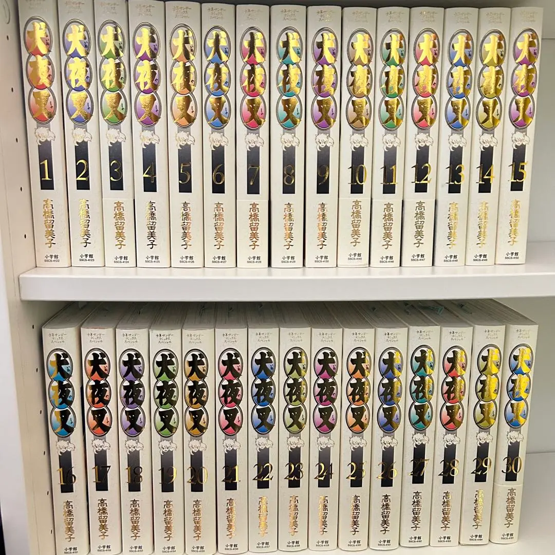 2026年最新】犬夜叉 ワイド版 全巻の人気アイテム - メルカリ