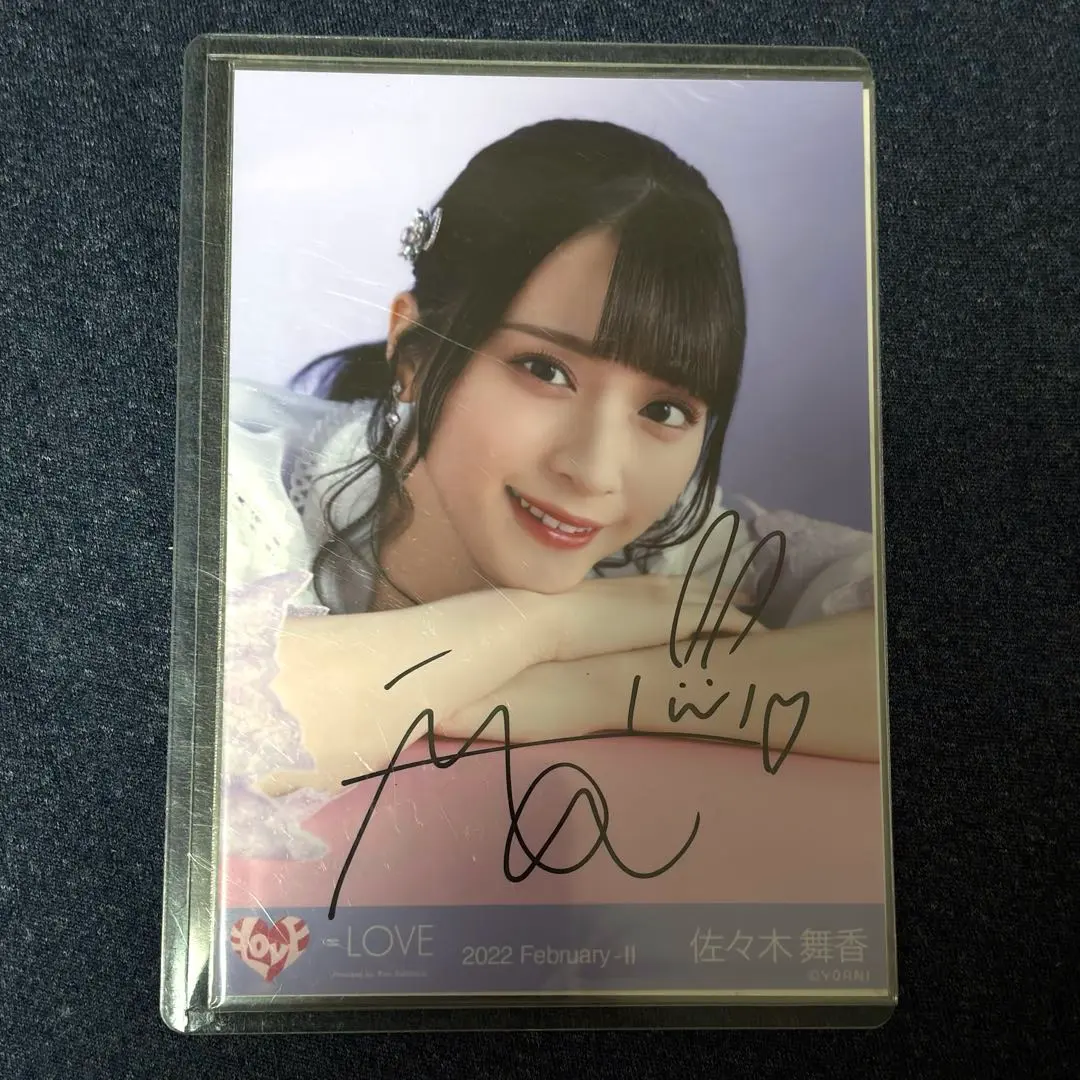 2026年最新】佐々木舞香 直筆 イコノイフェスの人気アイテム - メルカリ