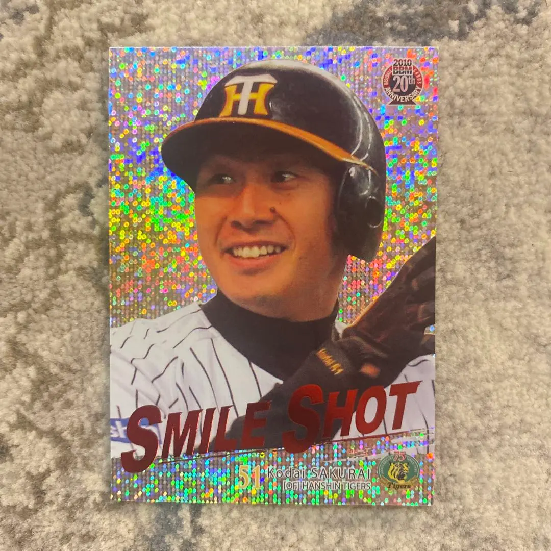 2026年最新】桜井広大の人気アイテム - メルカリ