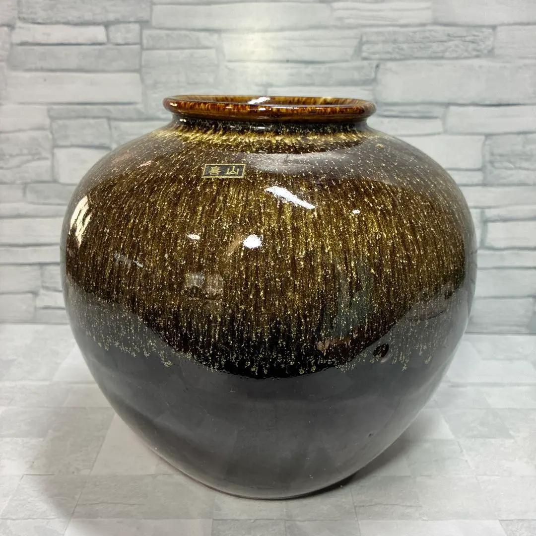 2026年最新】喜山窯の人気アイテム - メルカリ