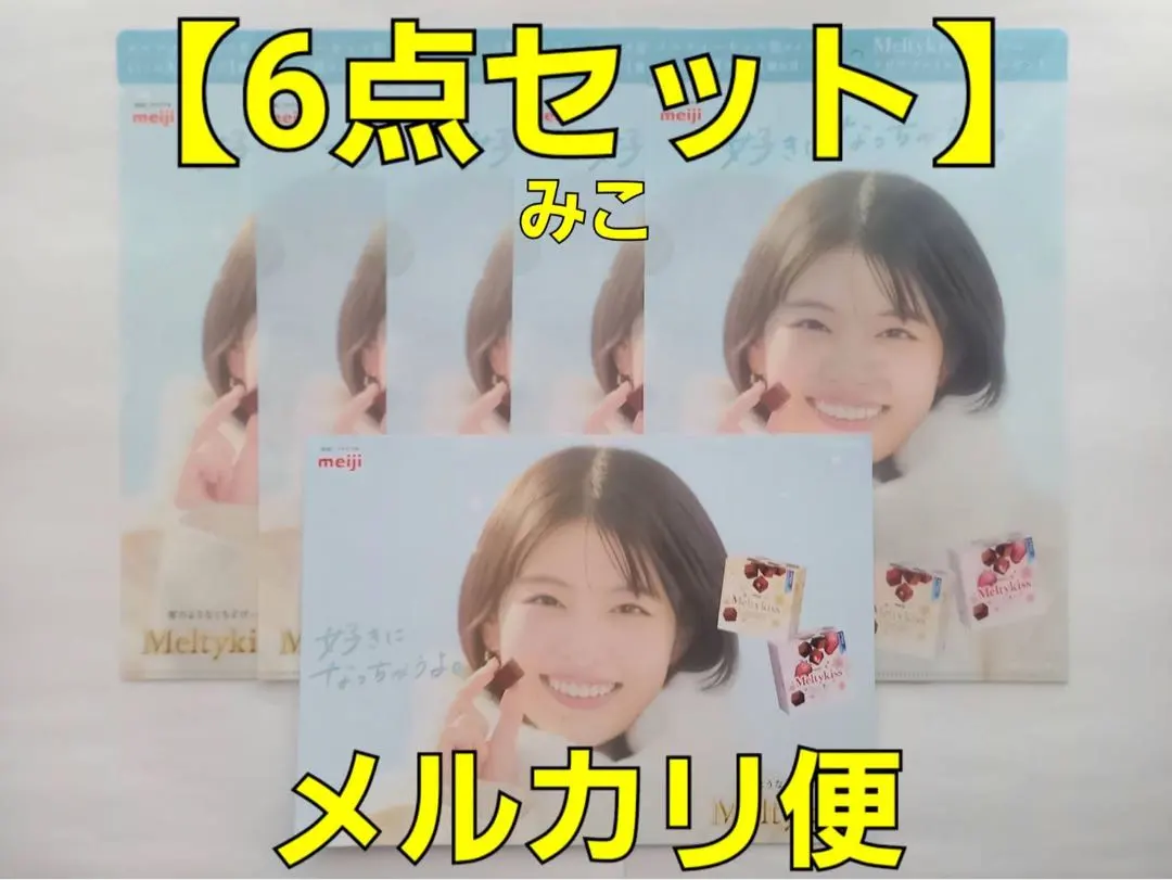 2026年最新】出口夏希 ポスターの人気アイテム - メルカリ