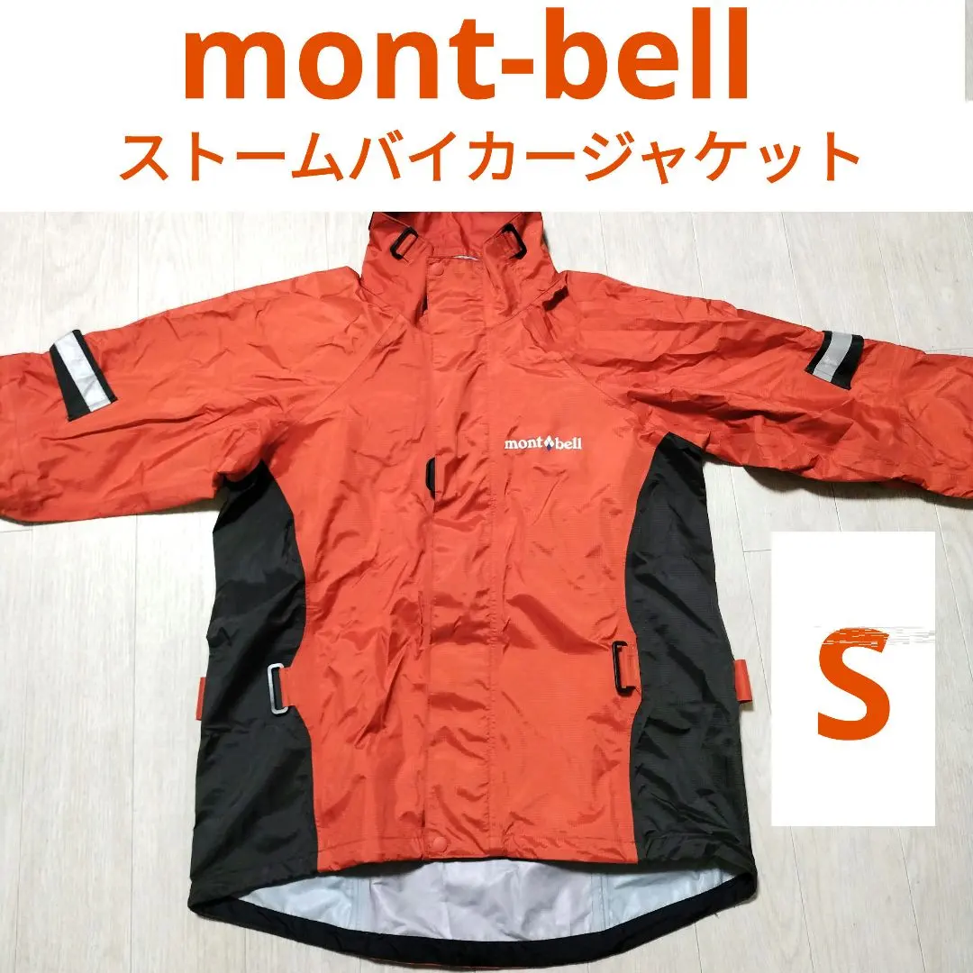 2026年最新】ストームバイカー mont bellの人気アイテム - メルカリ