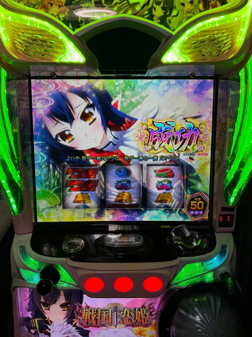 2026年最新】藤商事設定キーの人気アイテム - メルカリ