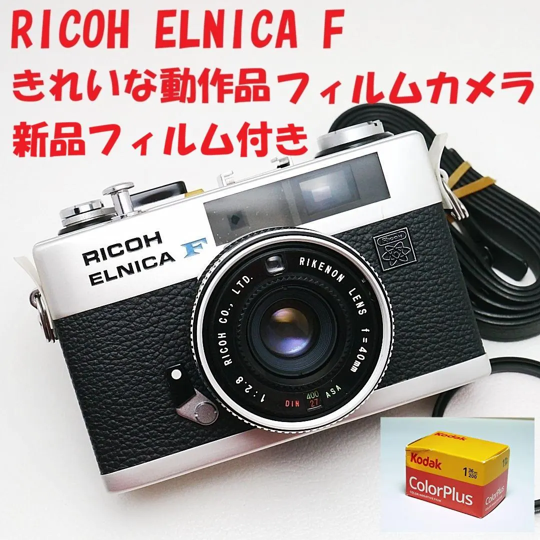 2026年最新】ricoh elnica fの人気アイテム - メルカリ