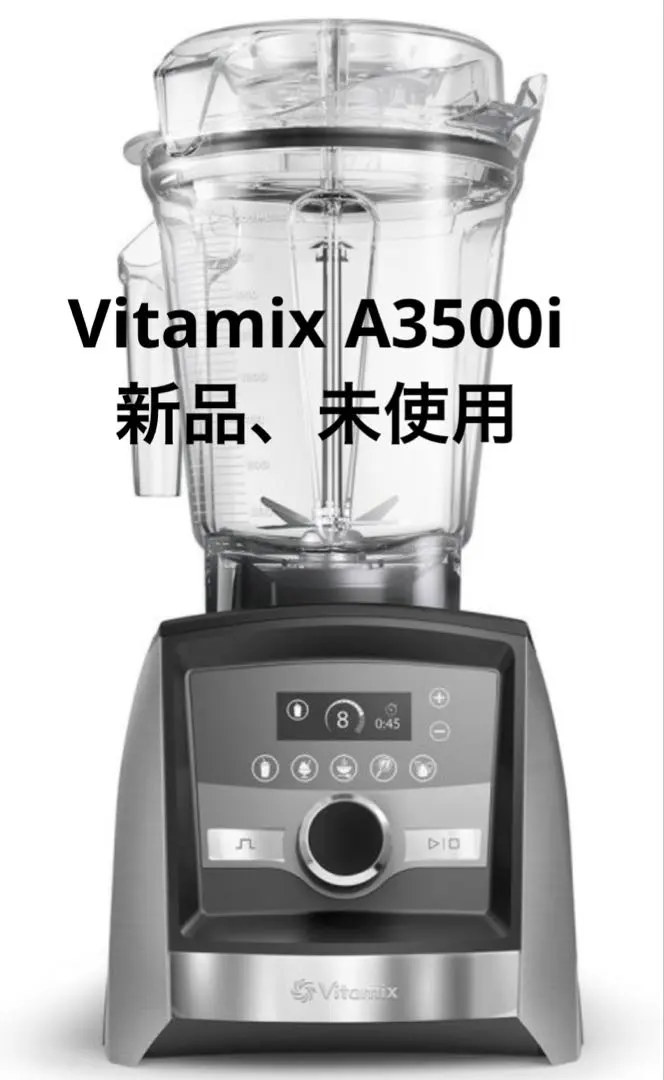 2026年最新】バイタミックス a3500の人気アイテム - メルカリ
