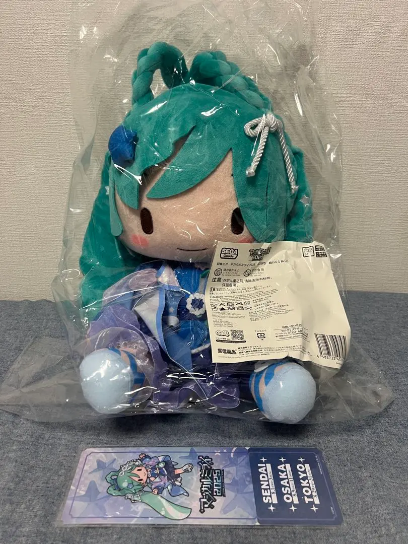2026年最新】初音ミク マジカルミライ2023 ふわぷち ぬいぐるみ Lの