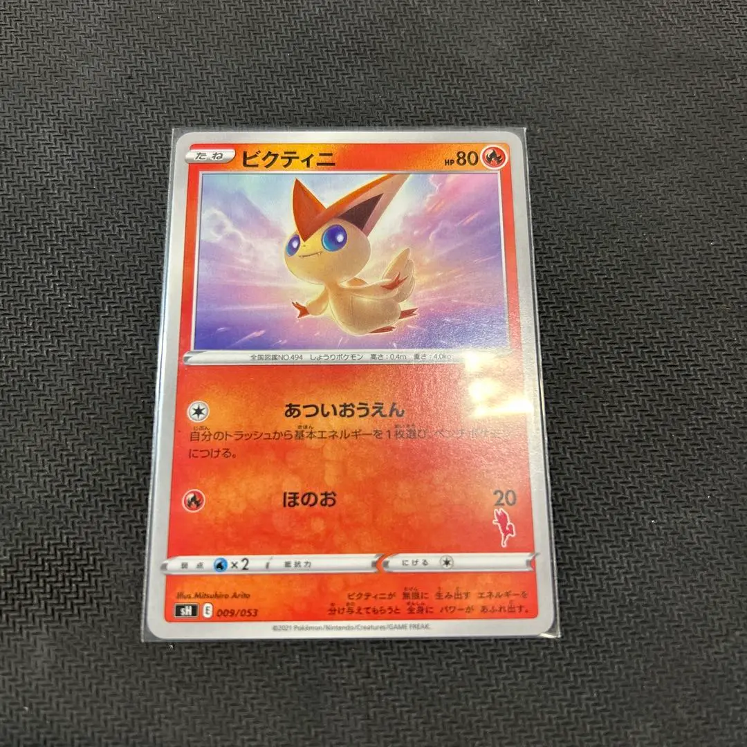 2026年最新】有田満弘の人気アイテム - メルカリ