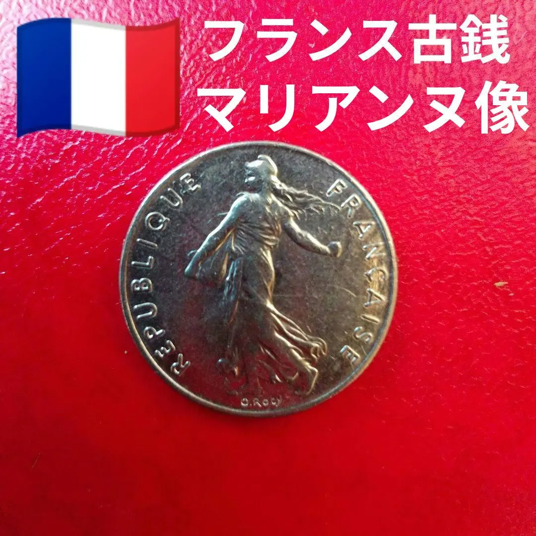 2026年最新】種を゙蒔く人銀貨の人気アイテム - メルカリ