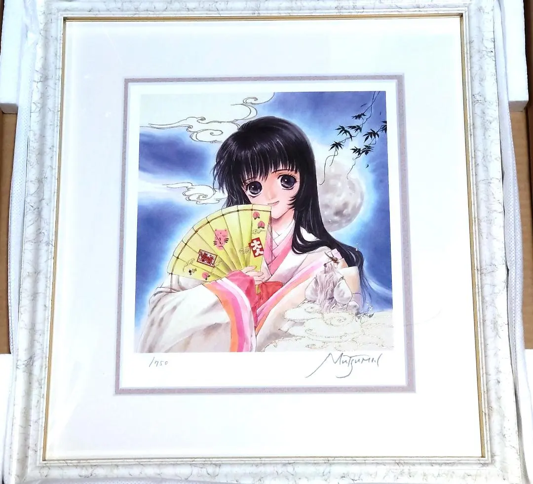 2026年最新】いのまたむつみ 版画の人気アイテム - メルカリ