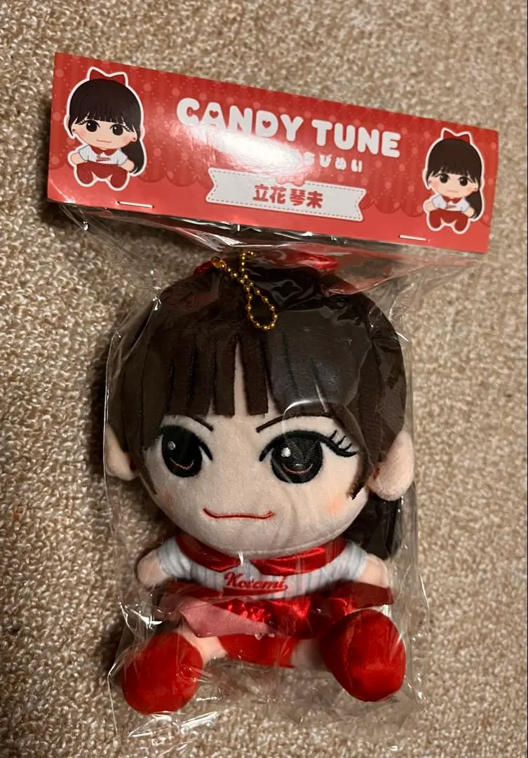 2026年最新】立花琴未 ちびぬいの人気アイテム - メルカリ