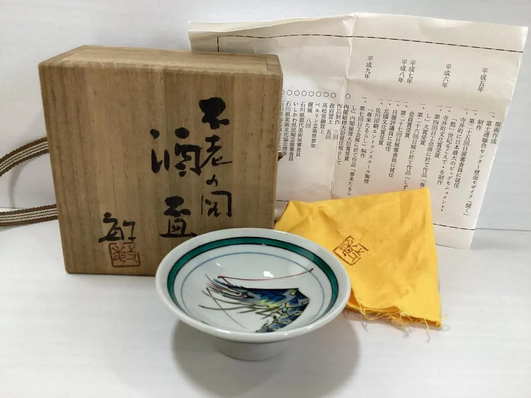 2026年最新】武腰敏昭の人気アイテム - メルカリ