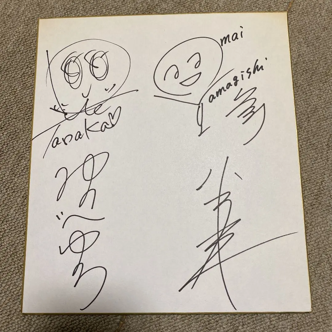 2026年最新】田中理恵 直筆サインの人気アイテム - メルカリ