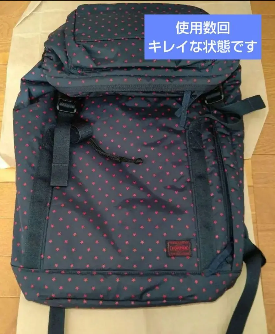 2026年最新】ヘッドポーター 星の人気アイテム - メルカリ