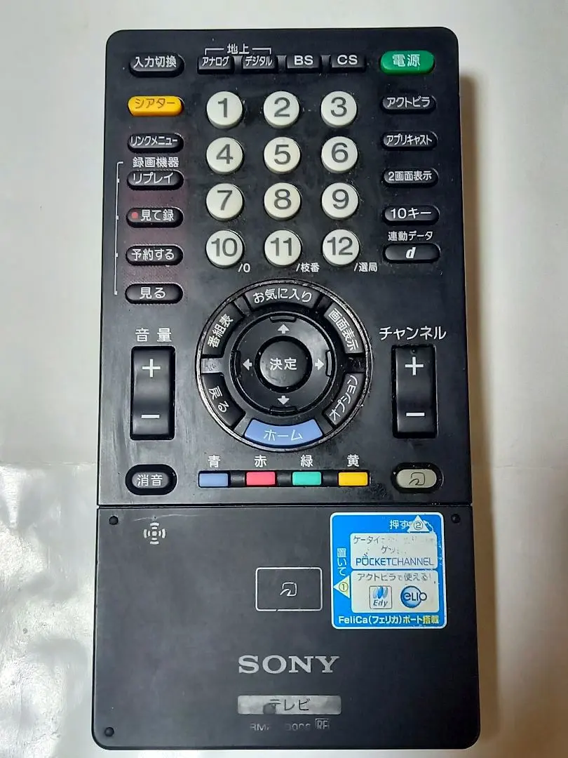 2026年最新】Rmf-jd006の人気アイテム - メルカリ