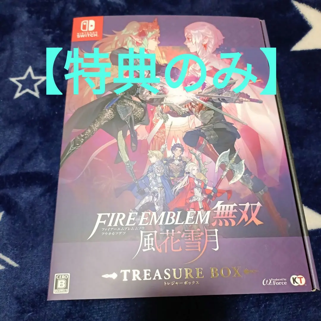2026年最新】ファイアーエムブレム無双 風花雪月 treasure boxの人気