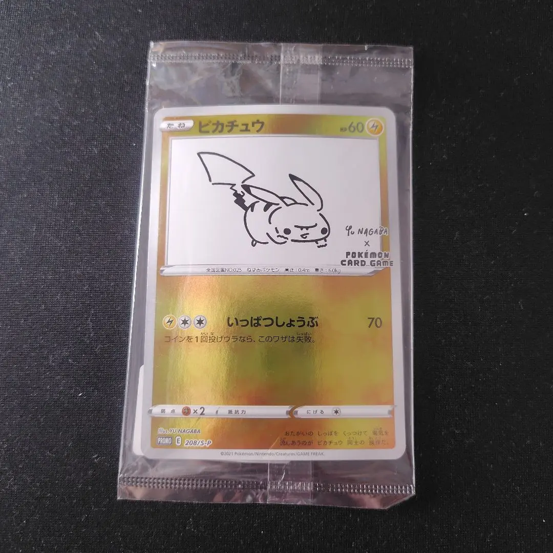 m47264977248_1.jpg?1771738911