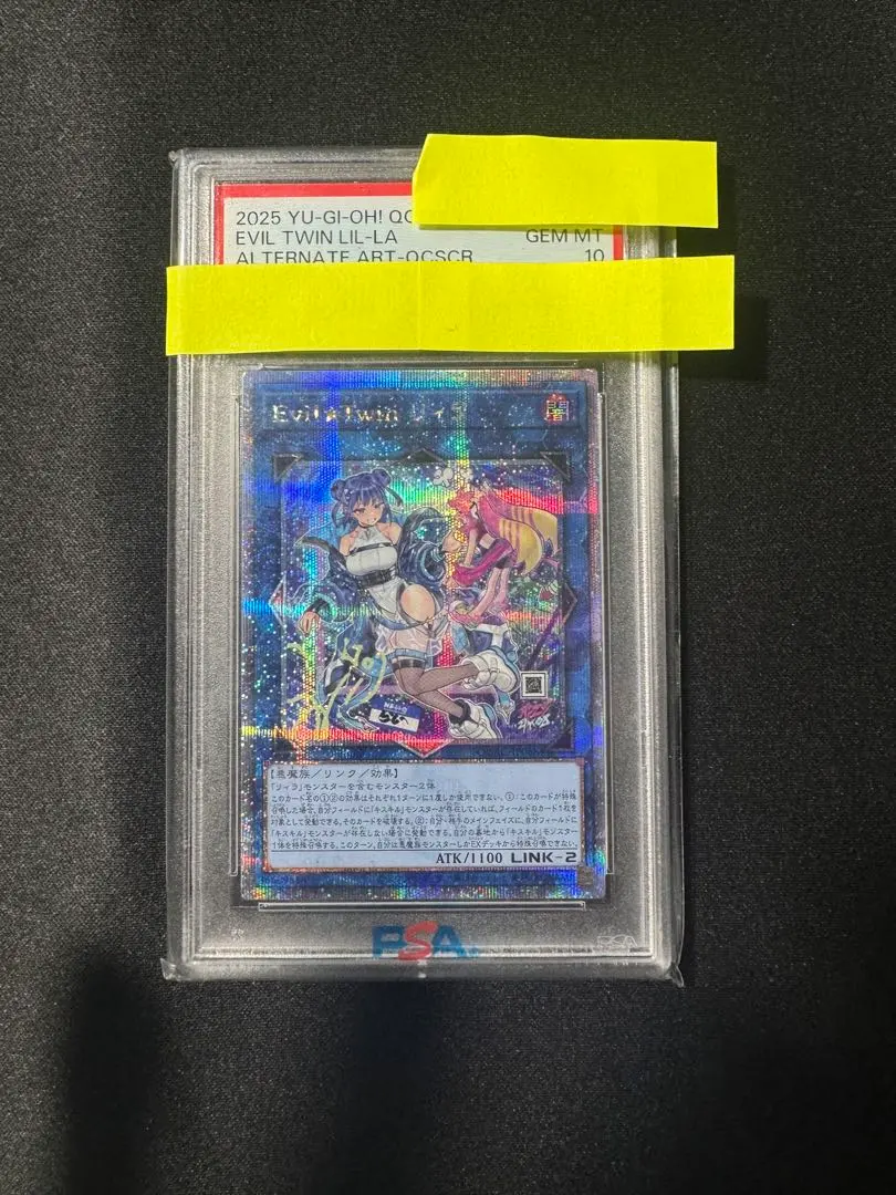 2026年最新】灰流うらら レリーフ psa10の人気アイテム - メルカリ