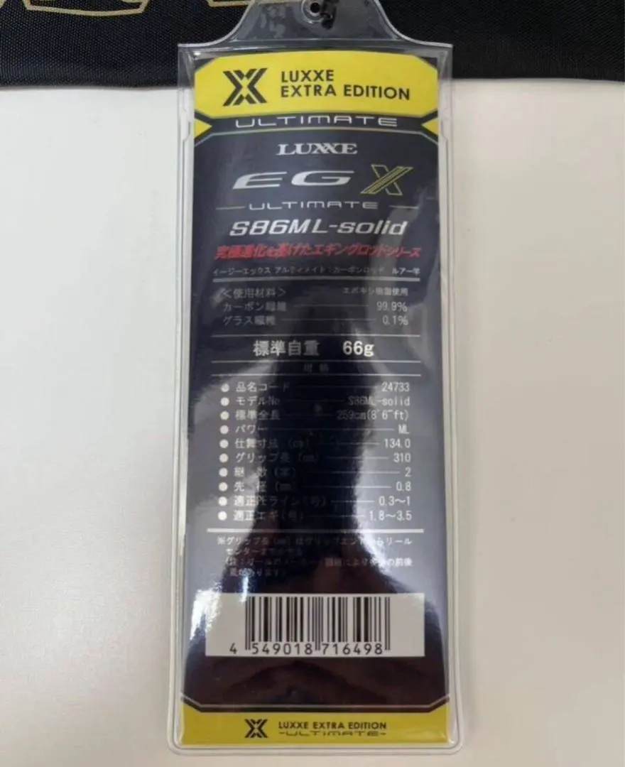 2026年最新】がまかつ ラグゼ egx アルティメイトの人気アイテム