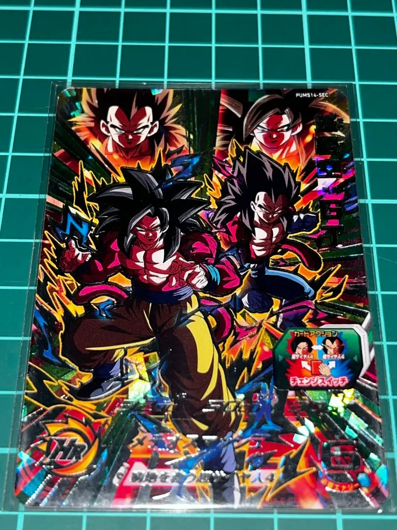 2026年最新】孫悟空gt pums14の人気アイテム - メルカリ