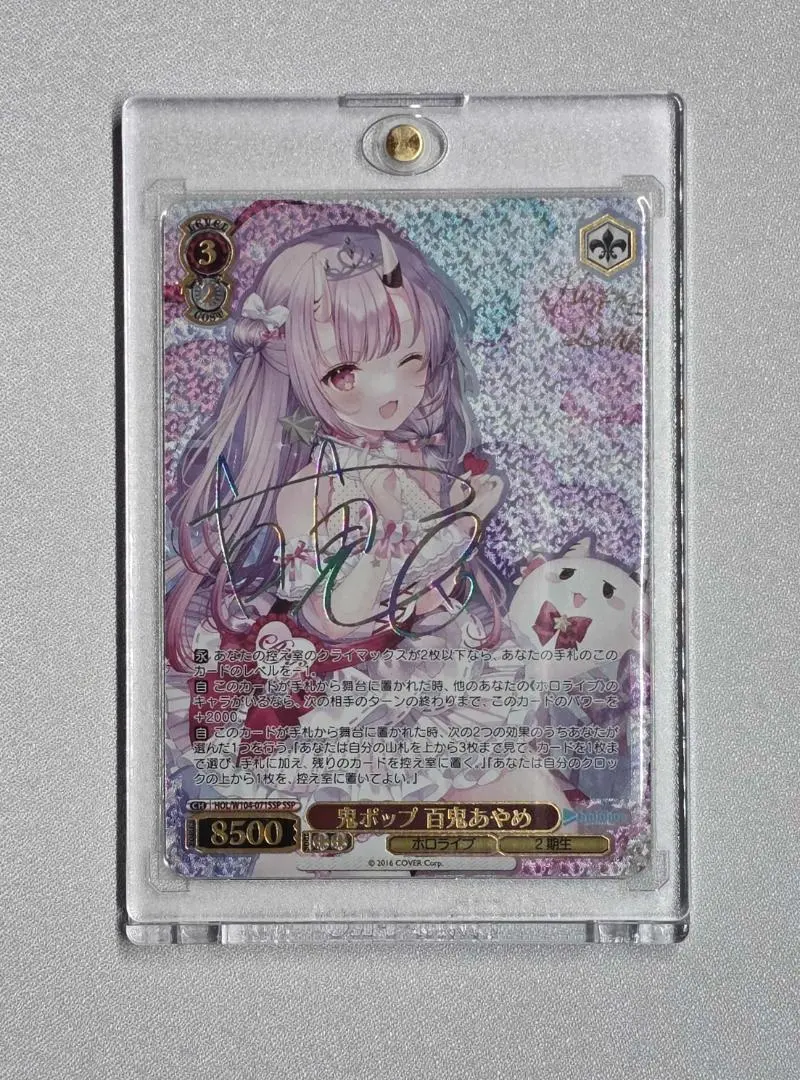 2026年最新】百鬼あやめ sspの人気アイテム - メルカリ