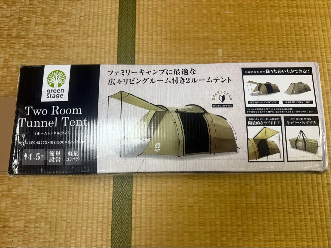 2026年最新】グリーンステージ 2ルームテントの人気アイテム - メルカリ