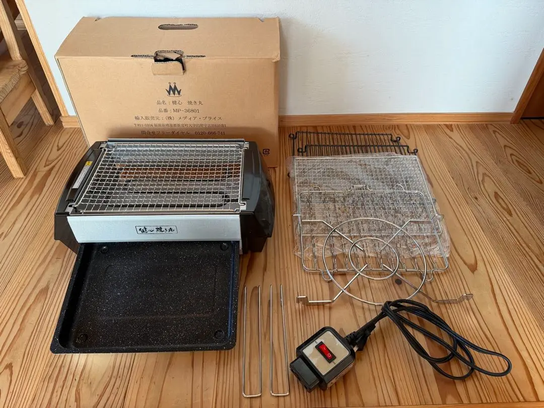 2026年最新】健心 焼き丸の人気アイテム - メルカリ