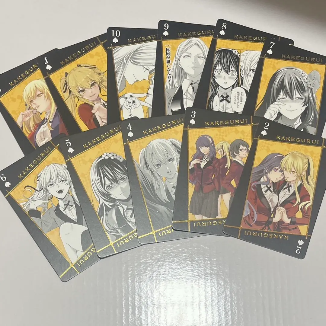 2026年最新】賭ケグルイ展 トランプの人気アイテム - メルカリ