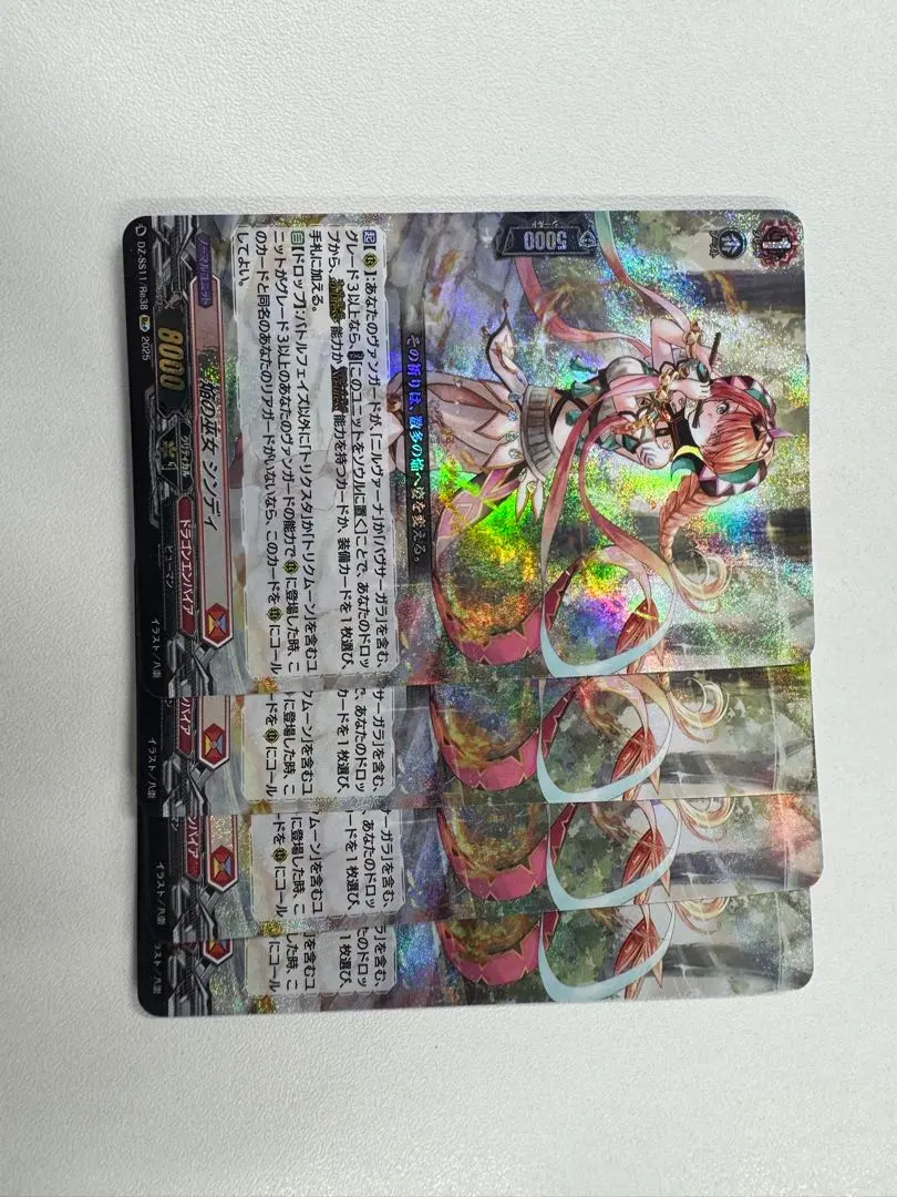 2026年最新】焔の巫女シンディの人気アイテム - メルカリ