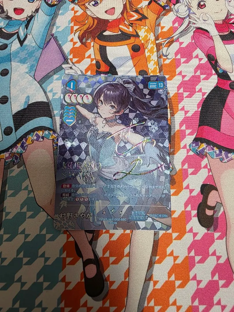 2026年最新】村野さやか secの人気アイテム - メルカリ