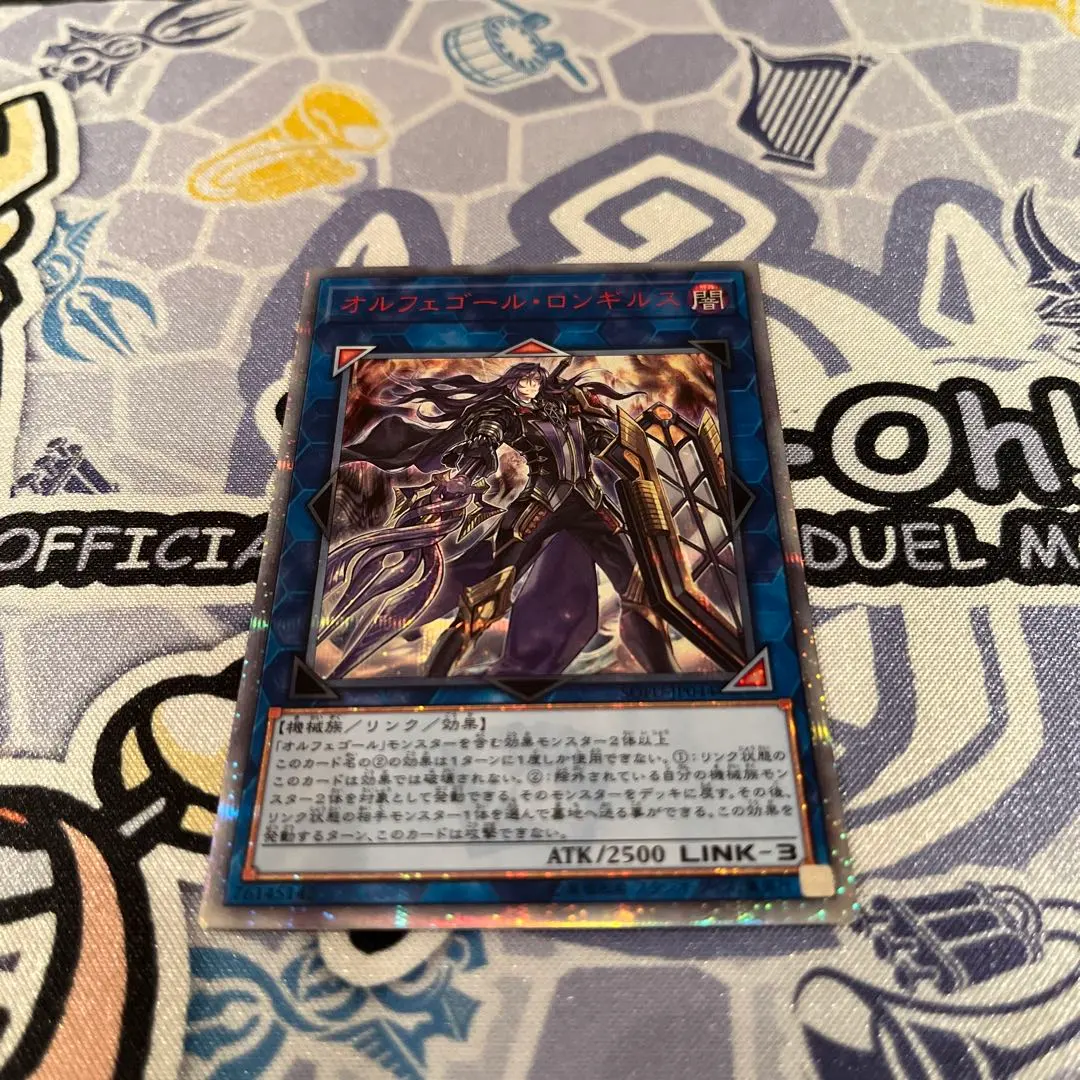 2026年最新】ロンギルス 20thの人気アイテム - メルカリ