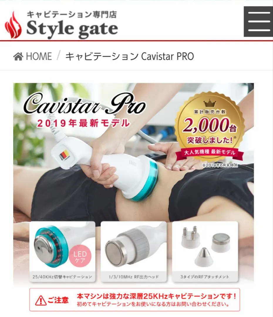 2026年最新】25khzキャビテーションの人気アイテム - メルカリ