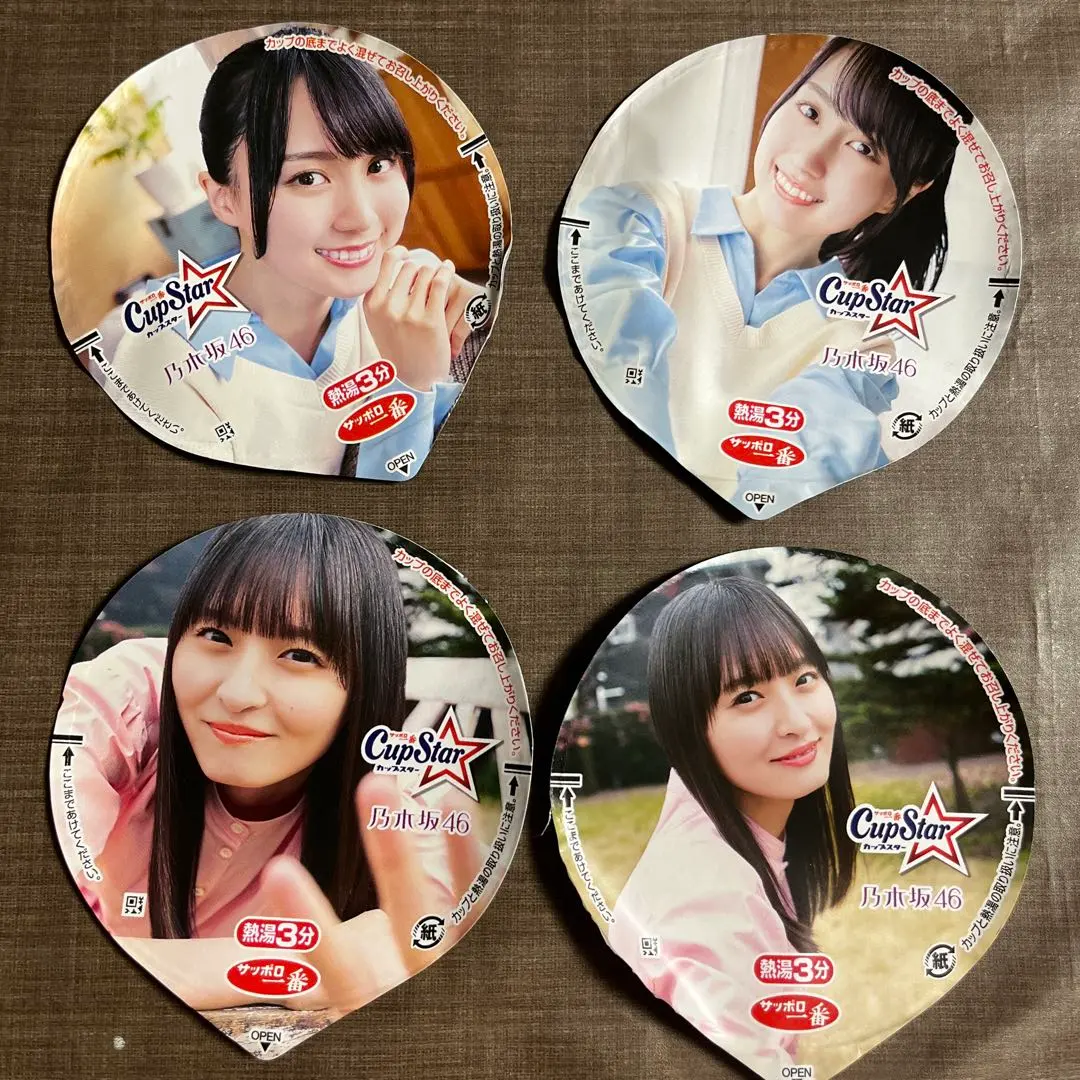 2026年最新】カップスター 日向坂46の人気アイテム - メルカリ