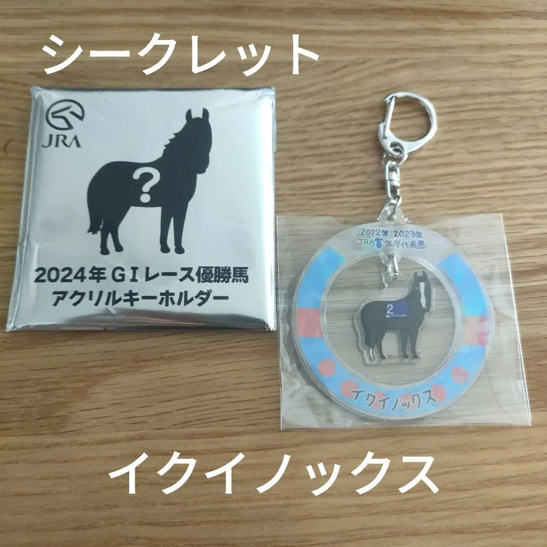 2026年最新】jra キーホルダー イクイノックスの人気アイテム - メルカリ