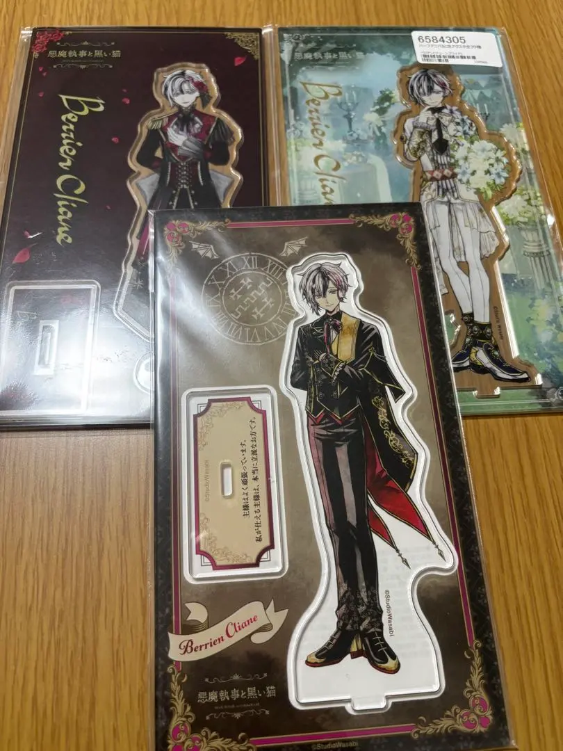 2026年最新】あくねこ ベリアン バースデーの人気アイテム - メルカリ