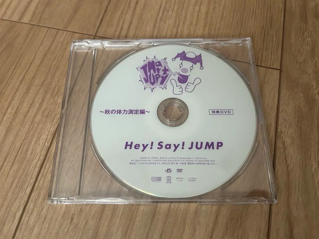 2026年最新】jumparty dvdの人気アイテム - メルカリ