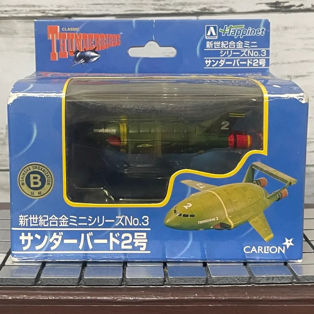 2026年最新】新世紀合金サンダーバードの人気アイテム - メルカリ