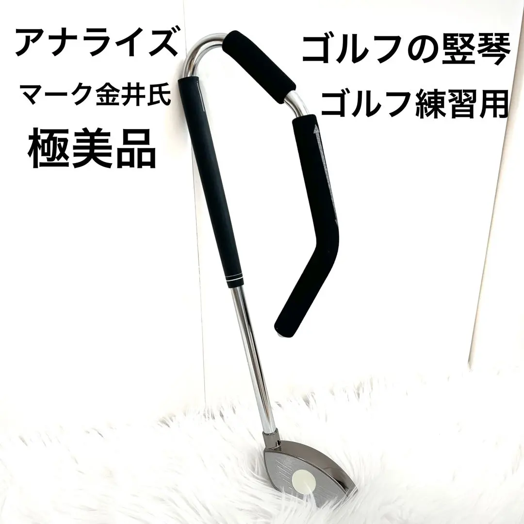 2026年最新】ゴルフの竪琴の人気アイテム - メルカリ