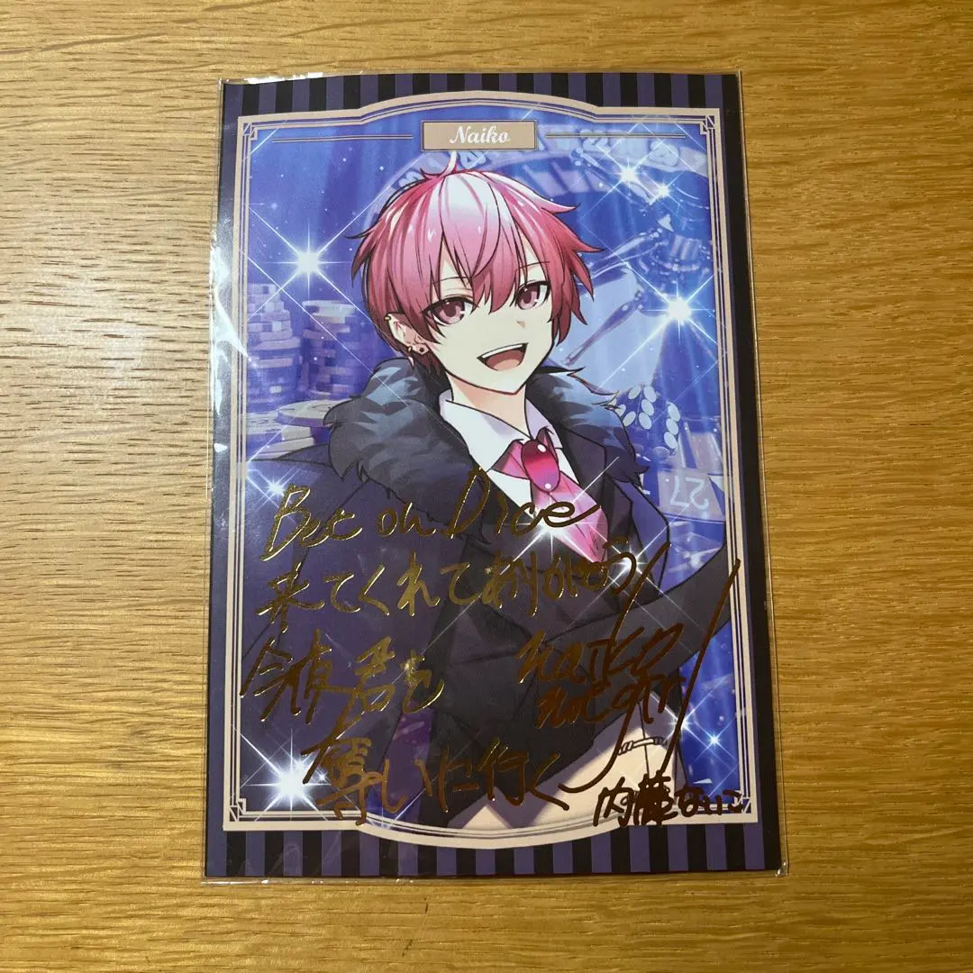 2026年最新】いれいす ないこ サインの人気アイテム - メルカリ