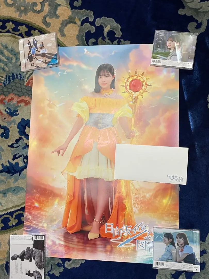 2026年最新】ひな図書 正源司陽子の人気アイテム - メルカリ