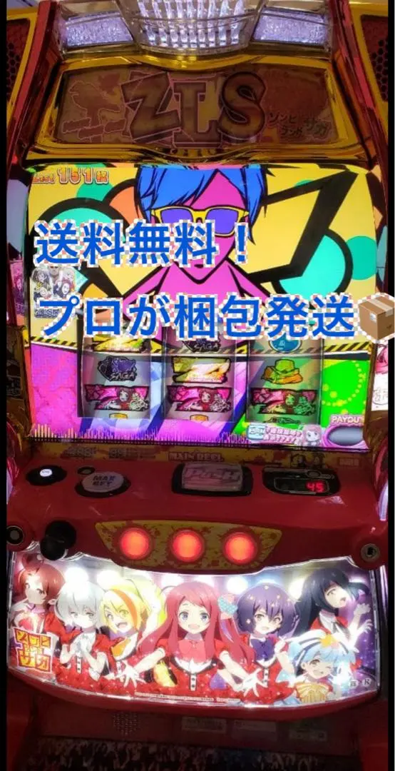 2026年最新】ゾンビランドサガ スロットの人気アイテム - メルカリ