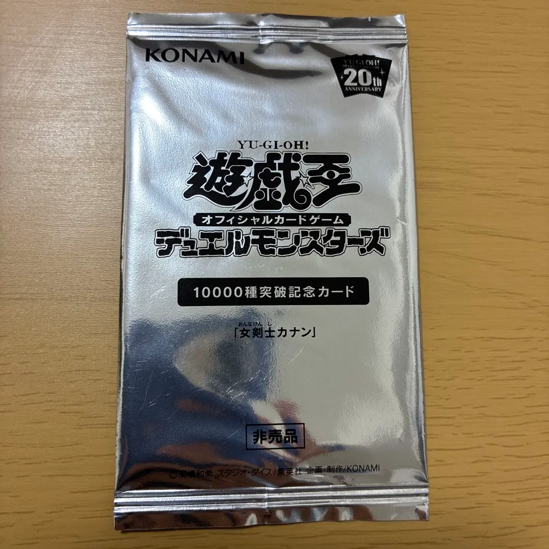 2026年最新】10000種突破記念カードの人気アイテム - メルカリ