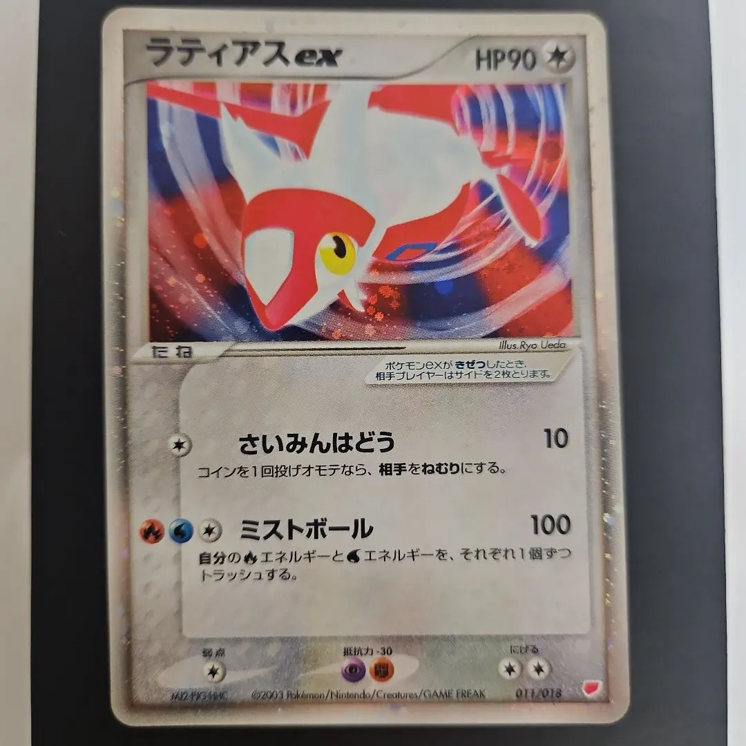 2026年最新】ポケモンカードゲームADV ギフトボックスの人気アイテム