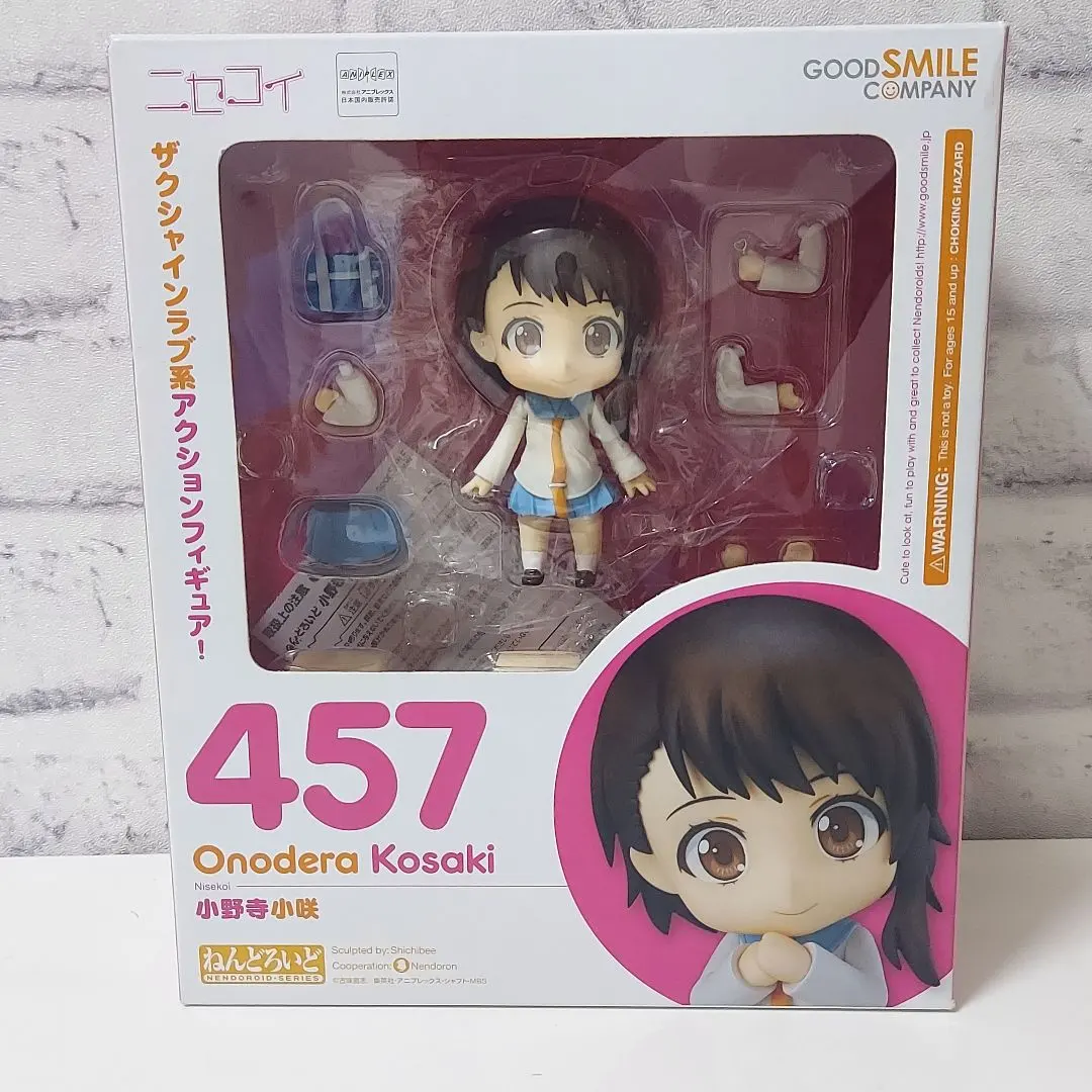 2026年最新】ねんどろいどニセコイ小野寺小咲の人気アイテム - メルカリ