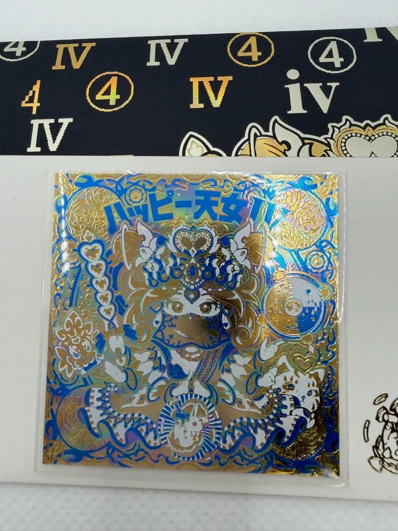 2026年最新】ハッピー天女iiiの人気アイテム - メルカリ