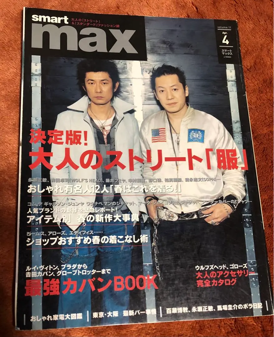 2026年最新】フミヤ 着の人気アイテム - メルカリ