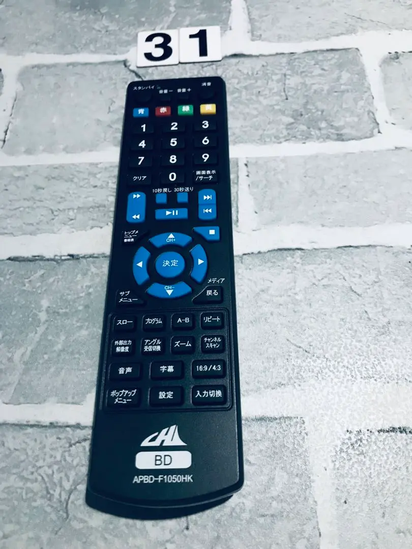 2026年最新】apbd-f1050hkの人気アイテム - メルカリ