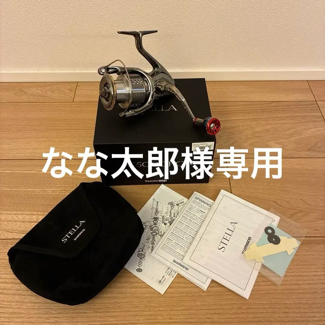 2026年最新】c5000hg ステラの人気アイテム - メルカリ