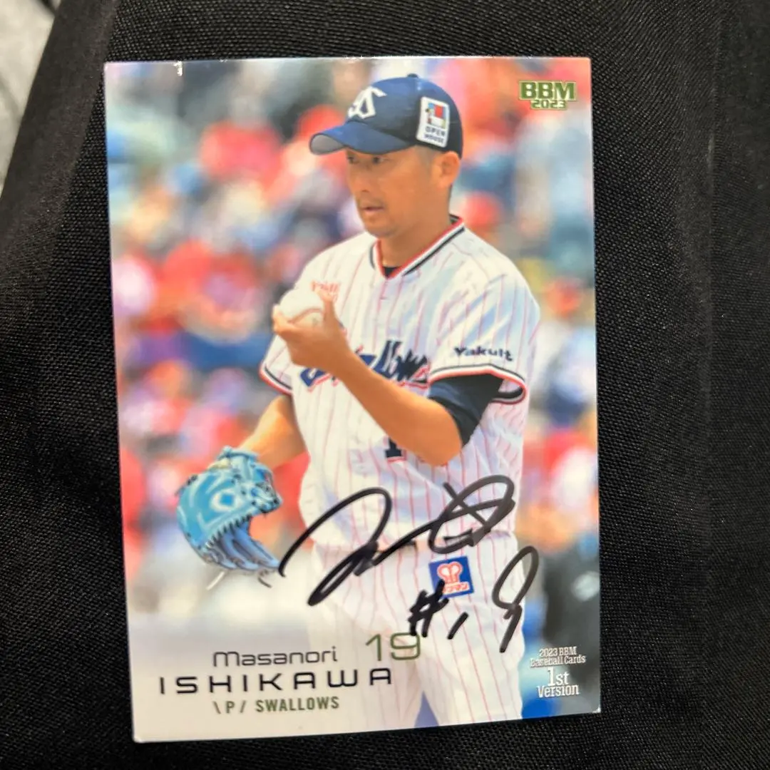 2026年最新】石川雅規 サインの人気アイテム - メルカリ