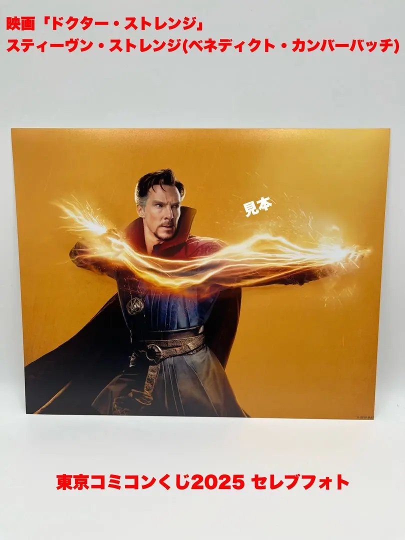 2026年最新】ベネディクト・カンバーバッチ サインの人気アイテム